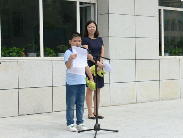 长春市第二实验小学举行2018-2019学年度上学