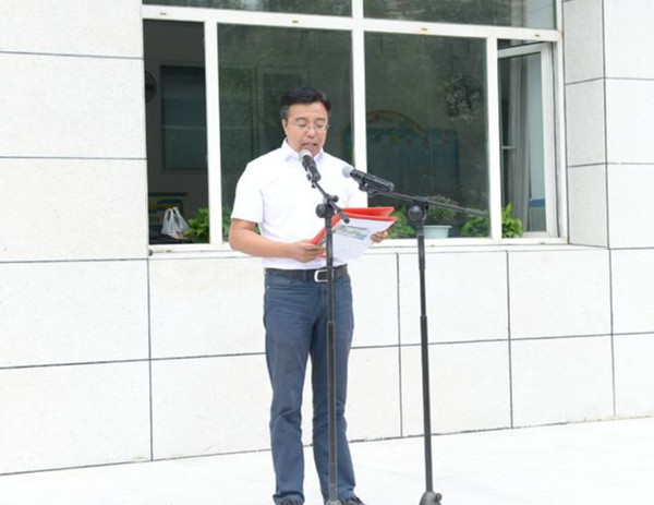 长春市第二实验小学举行2018-2019学年度上学