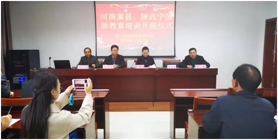 嵩县教育管理团队赴江苏海门新教育培训纪实
