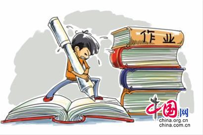 25万字作业 写260页纸仍未写完_中国网教育|中