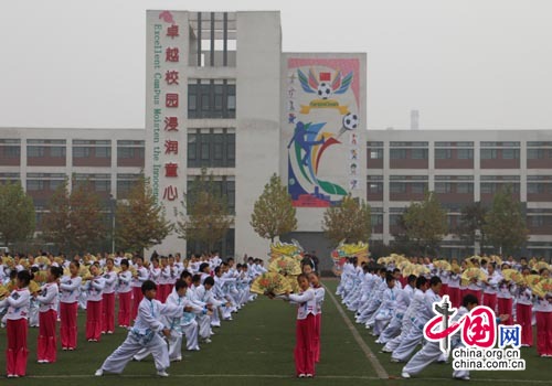 AC米兰青训营(中国)首家中小学足球培训基地
