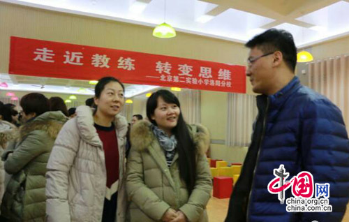 北京第二实验小学洛阳分校举办走近教练 转变
