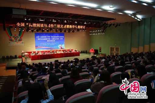 学专题研讨会在西安高新国际学校举行_中国网