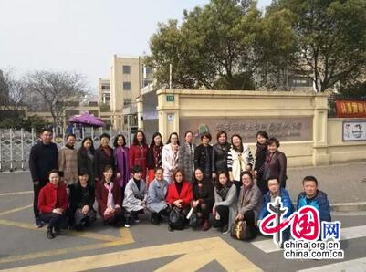上海市小学育人环境建设与管理研究实训基地寻